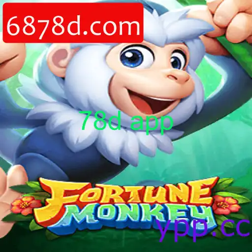 FortuneMonkey