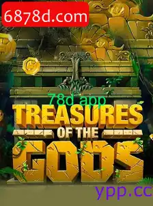 TreasureoftheGods